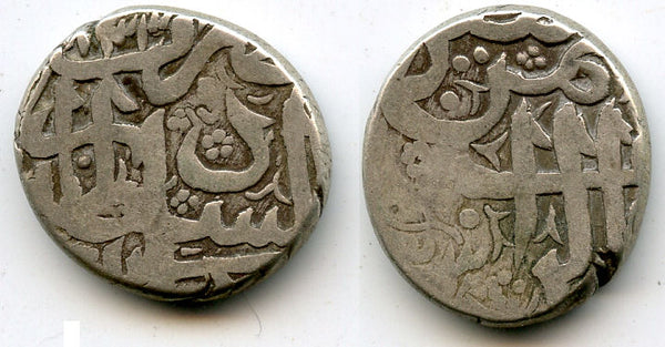 Silver rupee of Abdur Rahman (1880-1901), 1303 AH / 1886 AD, Kabul Mint, Afghanistan