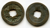 Huichang cash w/Jing, Wu Zong (840-849 AD), Jingzhao, Tang, China (H#14.67)