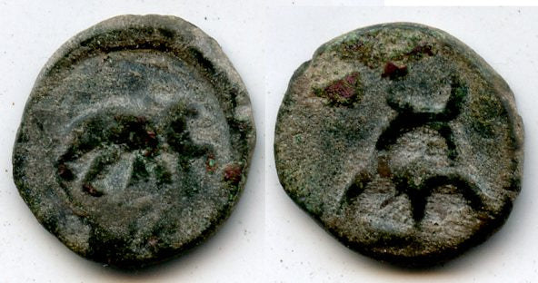 Very rare! Struck AE 1/4 Karshapana, Sunga Kingdom (187-75 BC), Ancient India - Elephant RIGHT