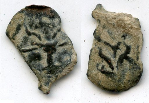 Extremely rare anonymous bronze obol with Bull's head/Snake, Kidarites (Red Huns) (?), ca.4th-5th century AD, forgotten Hunnic Kingdom in Gandhara/Kashmir Smast area
