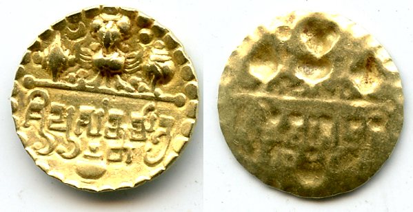 Superb! Gold 12 ratti bracteate from Chhattisgarh. Sarabhapuriya Kings - King Prasannamatra, ca.525-550 AD, Northern India