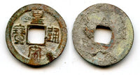 Huang Song cash of Emperor Ren Zong (1022-1063), N.Song, China - Hartill 16.94