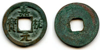 Jia You YB cash of Emperor Ren Zong (1022-1063), N. Song, China - Hartill 16.150