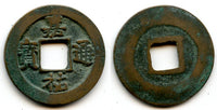 Bronze cash (Jia You, regular script, small Jia), Emperor Ren Zong (1022-1063), China - Hartill 16.154