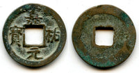 Nice Jia You cash, Ren Zong (1022-1063), N.Song, China - Hartill 16.150