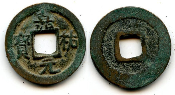 Nice Jia You cash, Ren Zong (1022-1063), N.Song, China - Hartill 16.150