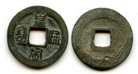 Huang Song TB cash, Emperor Ren Zong (1022-1063), N.Song, China - Hartill 16.95
