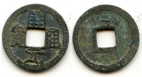 Tang dynasty (618-907), Kai Yuan cash with a dot inside "Yuan" and crescent, late type (ca.732-907 AD), China - Hartill 14.12 var.