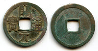 Nice early Kai Yuan Tong Bao cash, ca. 650-718 CE, Tang dynasty, China