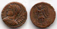 High quality small barbarous CONSTANTINOPOLIS imitation, ca.330-340 AD, German find