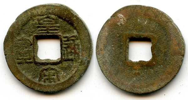 Huang Song TB cash, Ren Zong (1022-1063), N. Song, China (H#16.99)