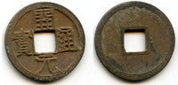 Kai Yuan cash w/crescent, middle issue (c.718-732 AD), Tang dynasy, China - Hartill 14.4