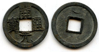 Kai Yuan cash w/crescent, middle issue (c.718-732 AD), Tang, China - Hartill 14.3U