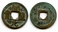 Scarce Kai Yuan cash w/right-shoulder Yuan, ca.732-906 AD, Tang, China - Hartill 14.9