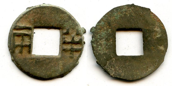 175-119 BC - W. Han dynasty. Nice bronze "4 zhu" ban-liang, after Emperor Wen Di (180157 BC), China (Hartill 7.17)