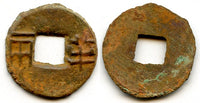 4-zhu ban-liang cash, after Emperor Wen Di (180-157 BC), China (Hartill 7.16)