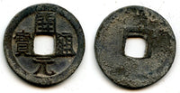 718-732 AD - Tang dynasty (618-907), bronze Kai Yuan cash w/shoulderless Yuan middle issue (ca.718-732 AD), China - Hartill 14.3
