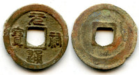 Bronze cash (small "bai" in "bao") of the Emperor Zhe Zong (1086-1100), China - Hartill 16.262