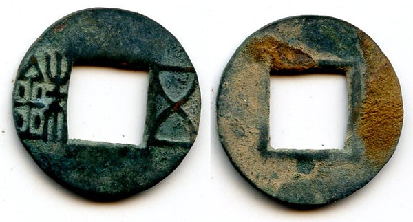 502-557 AD - Liang dynasty (502-557 AD), Scarce Nu Qian ("female") "Wu Zhu" of Emperor Wu of Liang (502-549 AD), "Southern & Northern dynasties" period (420-589 AD) - Hartill 10.17