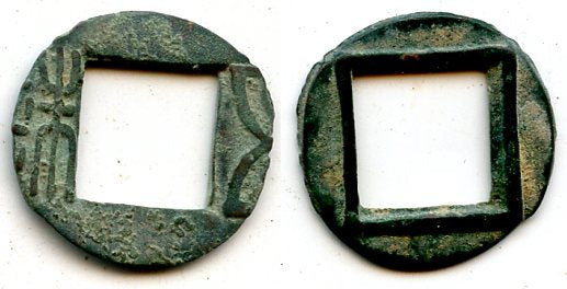 420-589 AD - Crude type "Zao Bian Wu Zhu", "Southern & Northern dynasties" period (420-589 AD) - Hartill 10.28