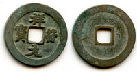 Xiang Fu YB cash, Zhen Zong (998-1022), Northern Song, China - Hartill 16.52