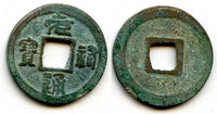 Yuan You Tong Bao cash of Zhe Zong (1086-1100), N. Song, China - Hartill 16.262