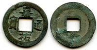 Jia You TB bronze cash, Emperor Ren Zong (1022-63), N.Song, China - H#16.155