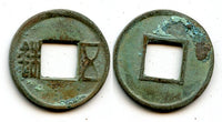 25-220 AD - E. Han dynasty. Bronze Wu Zhu ("5 zhu"), China (Hartill 10.2) - with the additional vertical "yi" ("1") on obverse