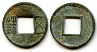 25-220 AD - E. Han dynasty. Bronze Wu Zhu ("5 zhu"), China (Hartill 10.2)