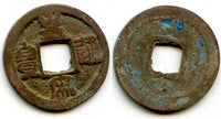 Huang Song TB bronze cash, Ren Zong (1022-1063), N. Song, China (H#16.93)