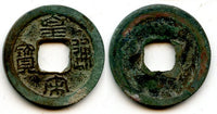Huang Song Tong Bao cash, Ren Zong (1022-1063), Northern Song, China (H#16.99)