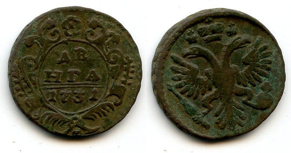 Large copper denga (1/2 kopek), Empress Anna (1730-1740), 1731, Russia