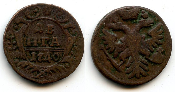 Large copper denga (1/2 kopek), Empress Anna (1730-1740), 1740, Russia