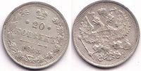 Silver 20 kopeks of Nicholas II CPB (Petrograd mint),1915, Russia