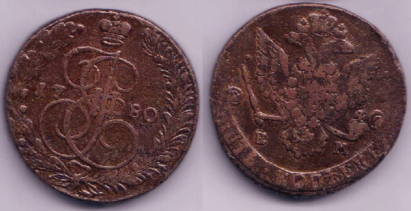 Huge 5 kopeks of Katherine the Great, EM (Ekaterinburg mint), 1780, Russia
