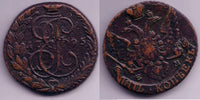 Huge 5 kopeks of Katherine the Great, EM (Ekaterinburg mint), 1795, Russia