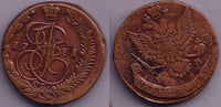 Huge 5 kopeks of Katherine the Great, EM (Ekaterinburg mint), 1781, Russia