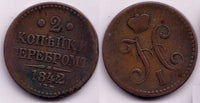 2 kopeks of Nicholas I, SPM (St. Petersburg Mint ( Ichora), 1841, Russia