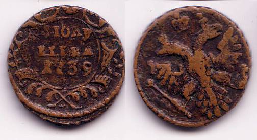 Polushka (1/4 kopek), Anna, 1739, Russia