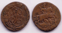 Scarce kopek, 1789, EM (Ekaterinburg) mint, Russia