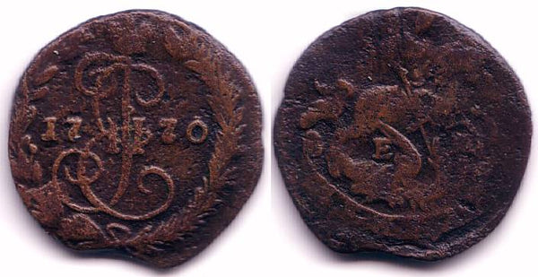 Scarce denga (1/2 kopek), 1770, EM (Ekaterinburg) mint, Russia