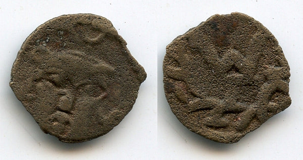 Rare bronze drachm with a swastika, Mokhedu Tutun (?), ca.700-740 AD (?), Chach, Central Asia - Shagalov/Kuznetzov 205