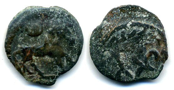 Rare! Bronze drachm of Jabghu Qaghan (ca.7th-8th century AD) with a horse (Chach Shagalov/Kuznetzov #74)