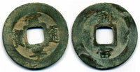 1752 - Scarce large 2 mun, "Sang P'yong T'ong Bo" - "Chu" reverse,  Military Training Command issue, Hul Ly On Do Gam mint, Korea
