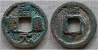 Huichang Kai Yuan cash w/right-shoulder Yuan, Wu Zong (840-849), Run, Tang China