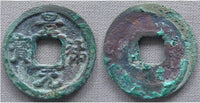Jing You Yuan Bao bronze cash, Ren Zong (1022-1064), N.Song, China - Hartill 16.89