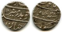 Quality large silver rupee, Emperor Aurangzeb (1658-1707), Surat mint, Mughal Empire - rare type with a necklace mark
