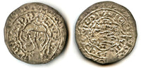 Silver dirhem of Al-Mujjahid Ali (721-764 AH / 1322-1363), Mint of al-Majham, Rasulid Imams of the Yemen