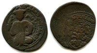 Large bronze fals al-Ashraf Musa ibn Al-Adil (1210-1220 AD), Mayyafariqin mint, Artuqids of Mesopotamia