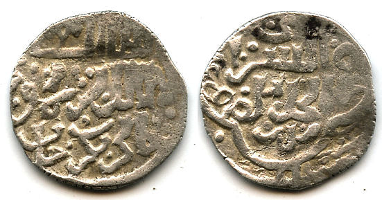 Silver dirham of Khan Jani Beg (AH 742-758/1341-1357), struck at the Saray al-Jadid mint, 745AH (1344 AD), Jochid Mongols